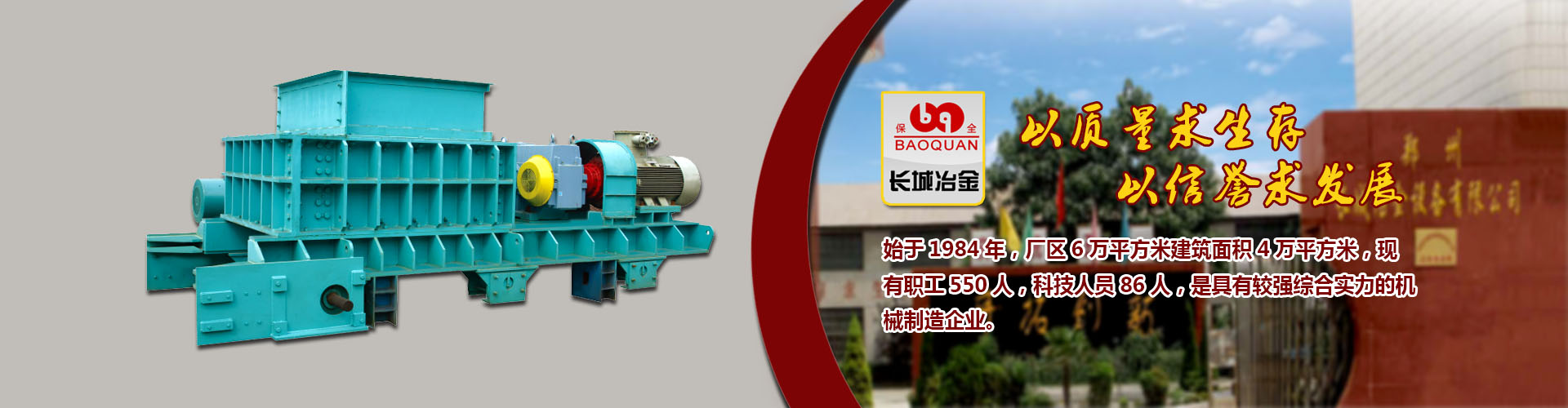 金沙线研发成果首页